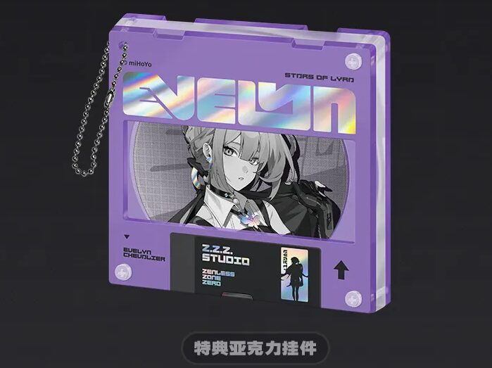 zenzero-goods-2026-0130-evelyn22