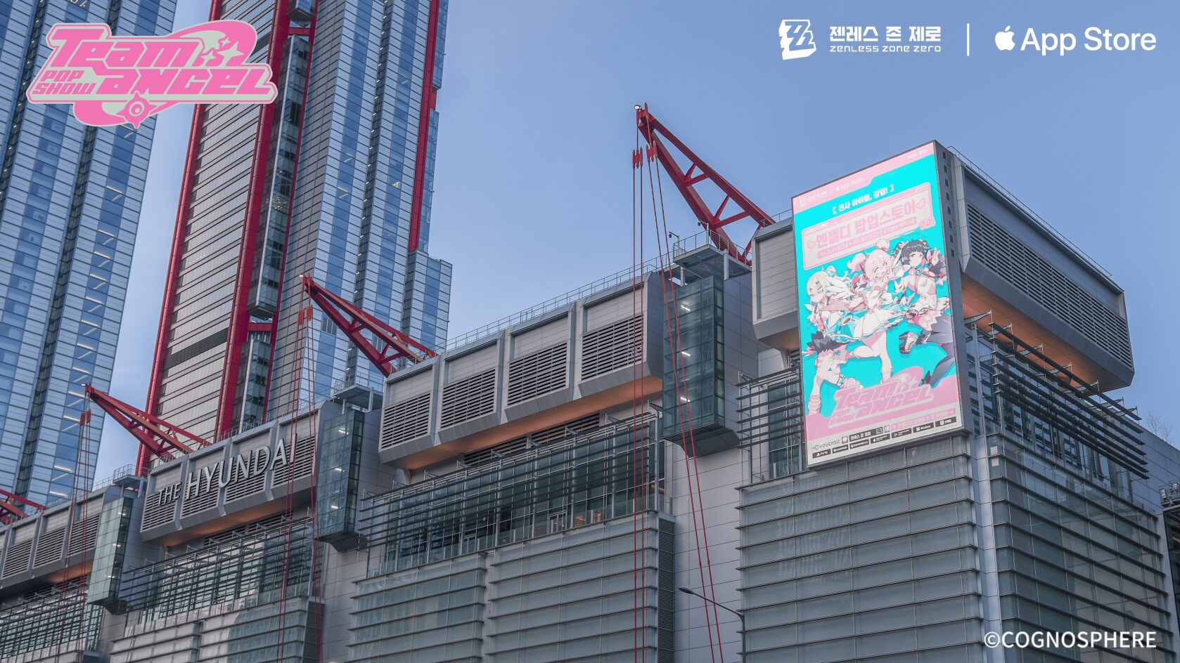 zzz-app-store-2026-winter-popup-store-announce261