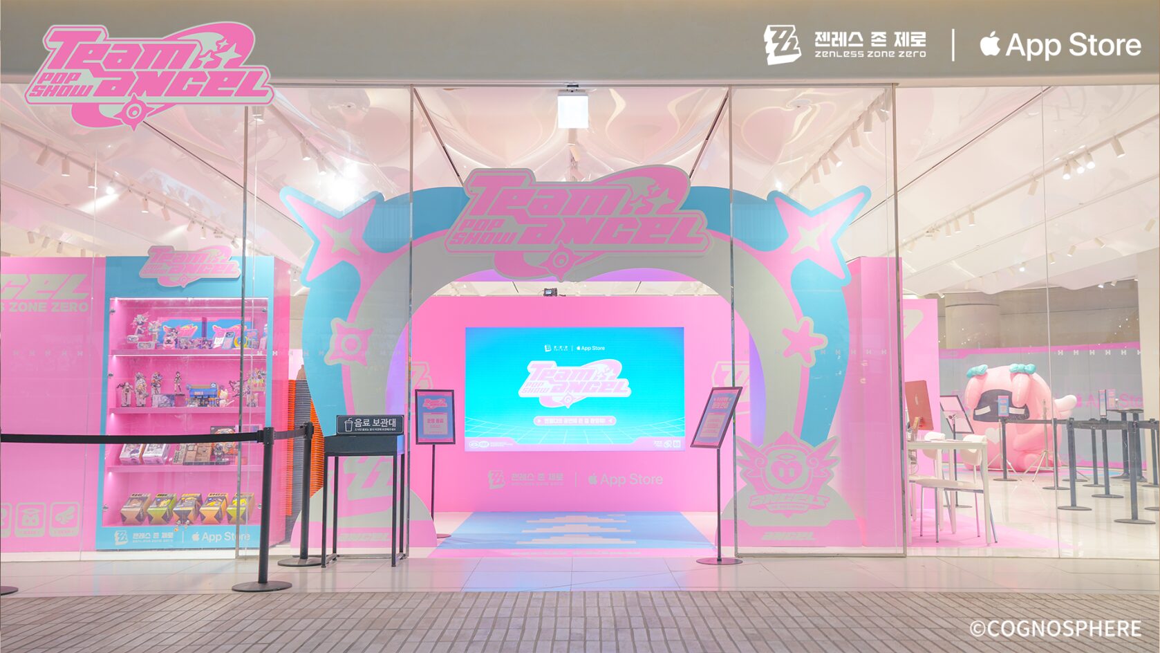 zzz-app-store-2026-winter-popup-store-announce262