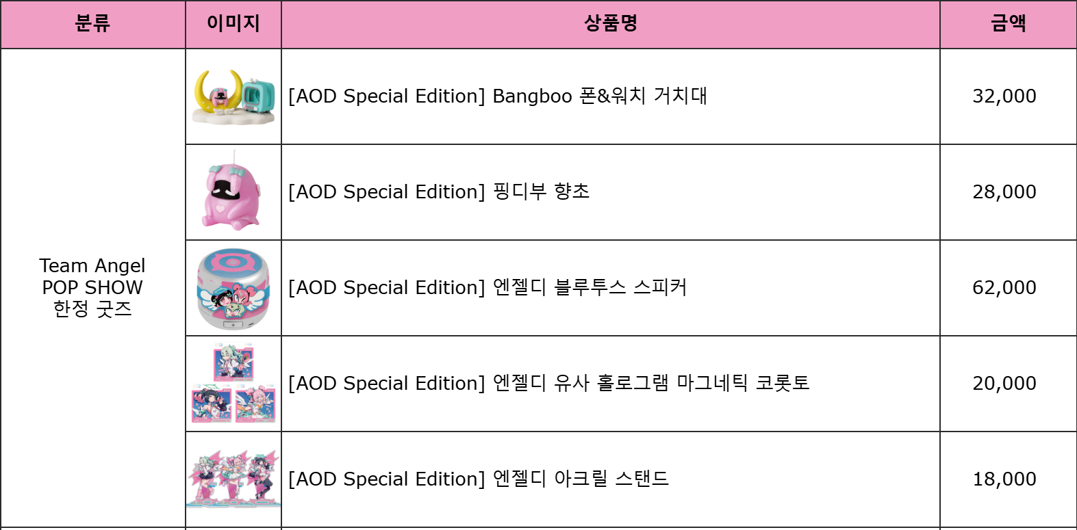 zzz-app-store-2026-winter-popup-store-announce72