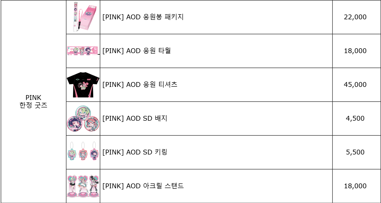 zzz-app-store-2026-winter-popup-store-announce73