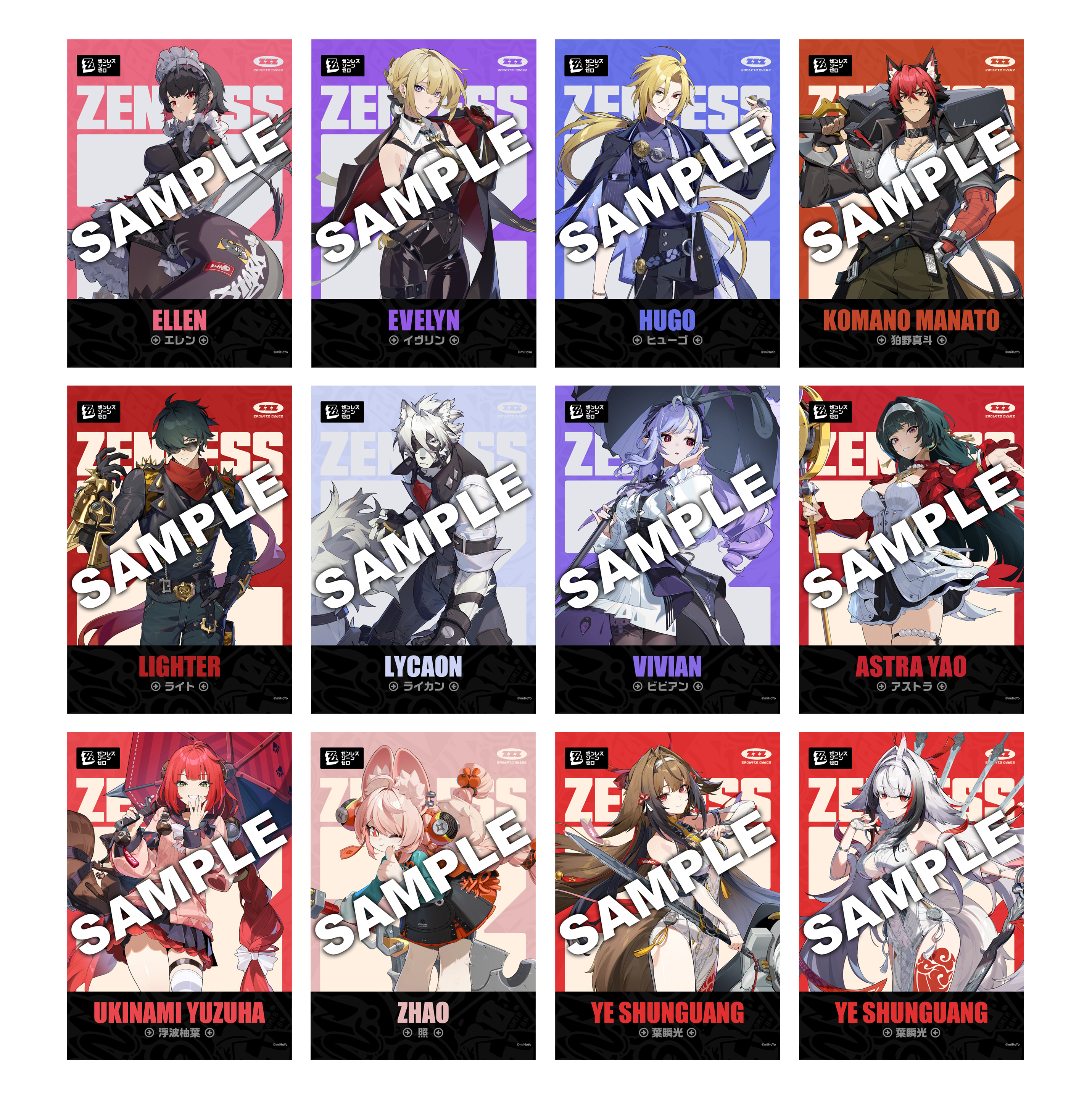 zzz-famima-campaign-2026-announce21