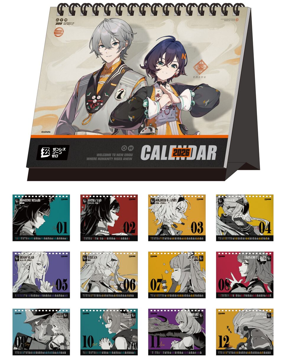 zzz-famima-campaign-2026-announce37