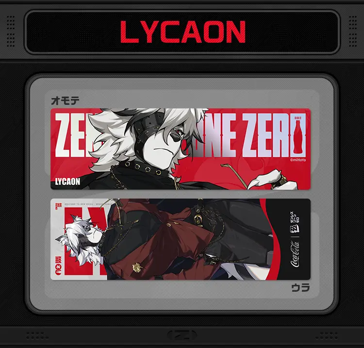 zzz-famima-campaign-2026-announce88