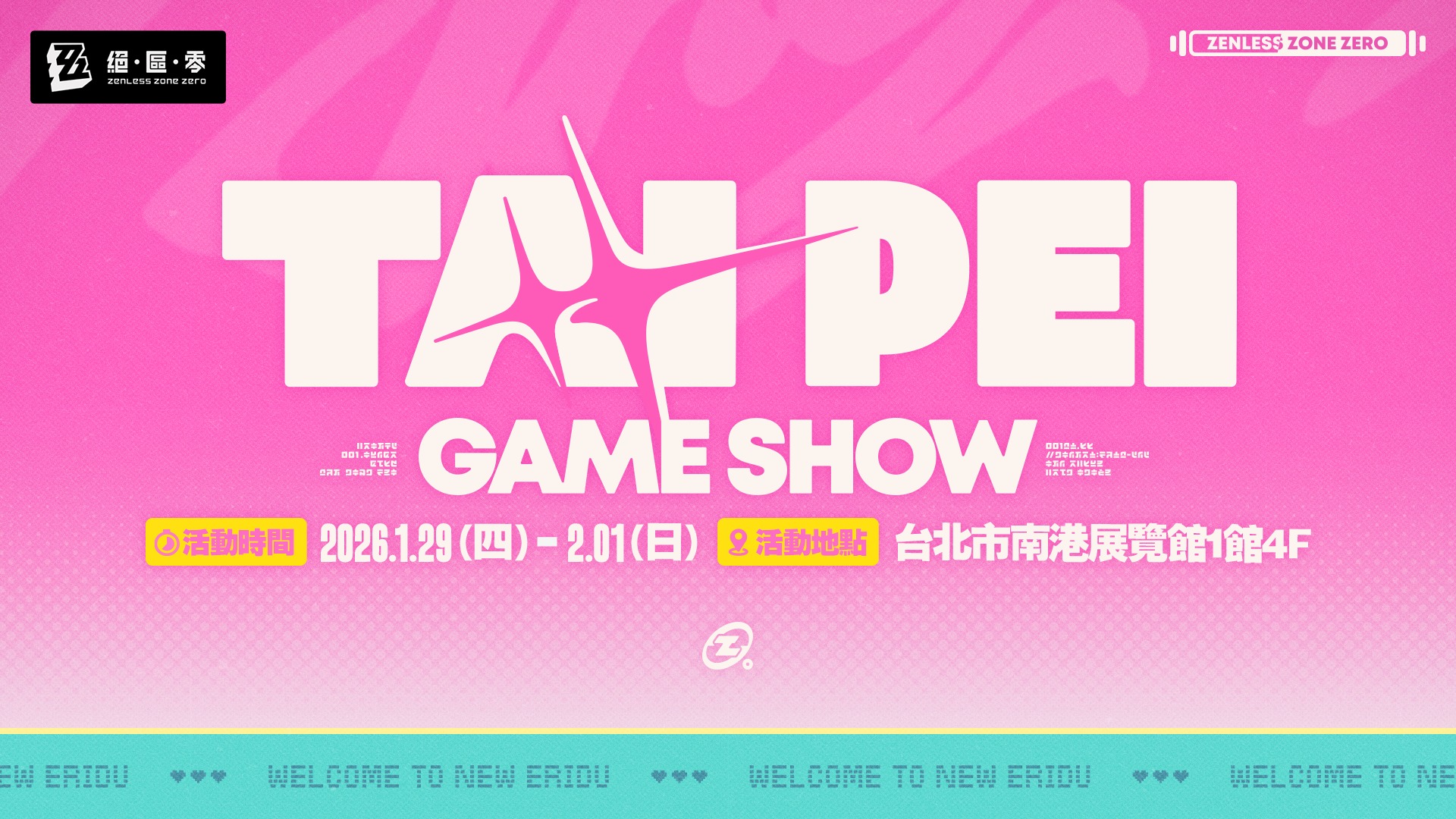 zzz-taipei-game-show-2026-tenji1