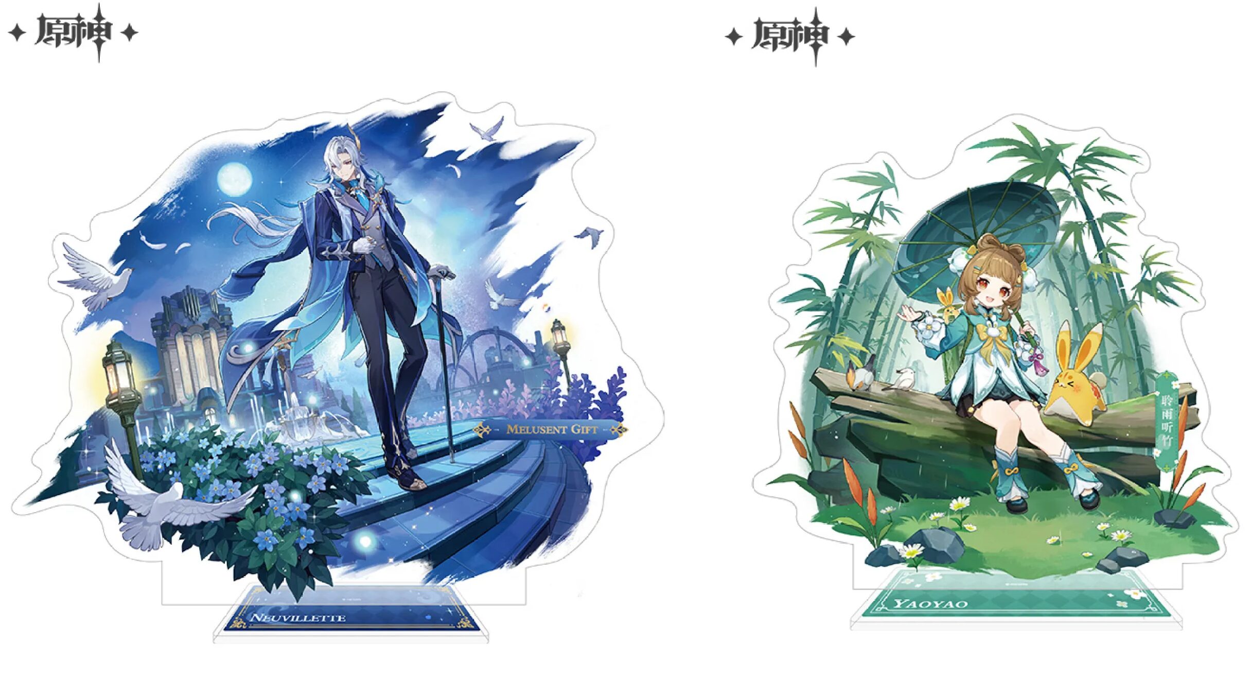 gen-china-2026-0210-goods206