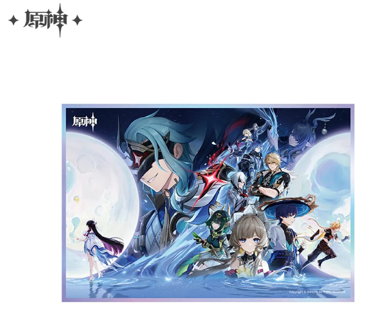 gen-china-2026-0210-goods216