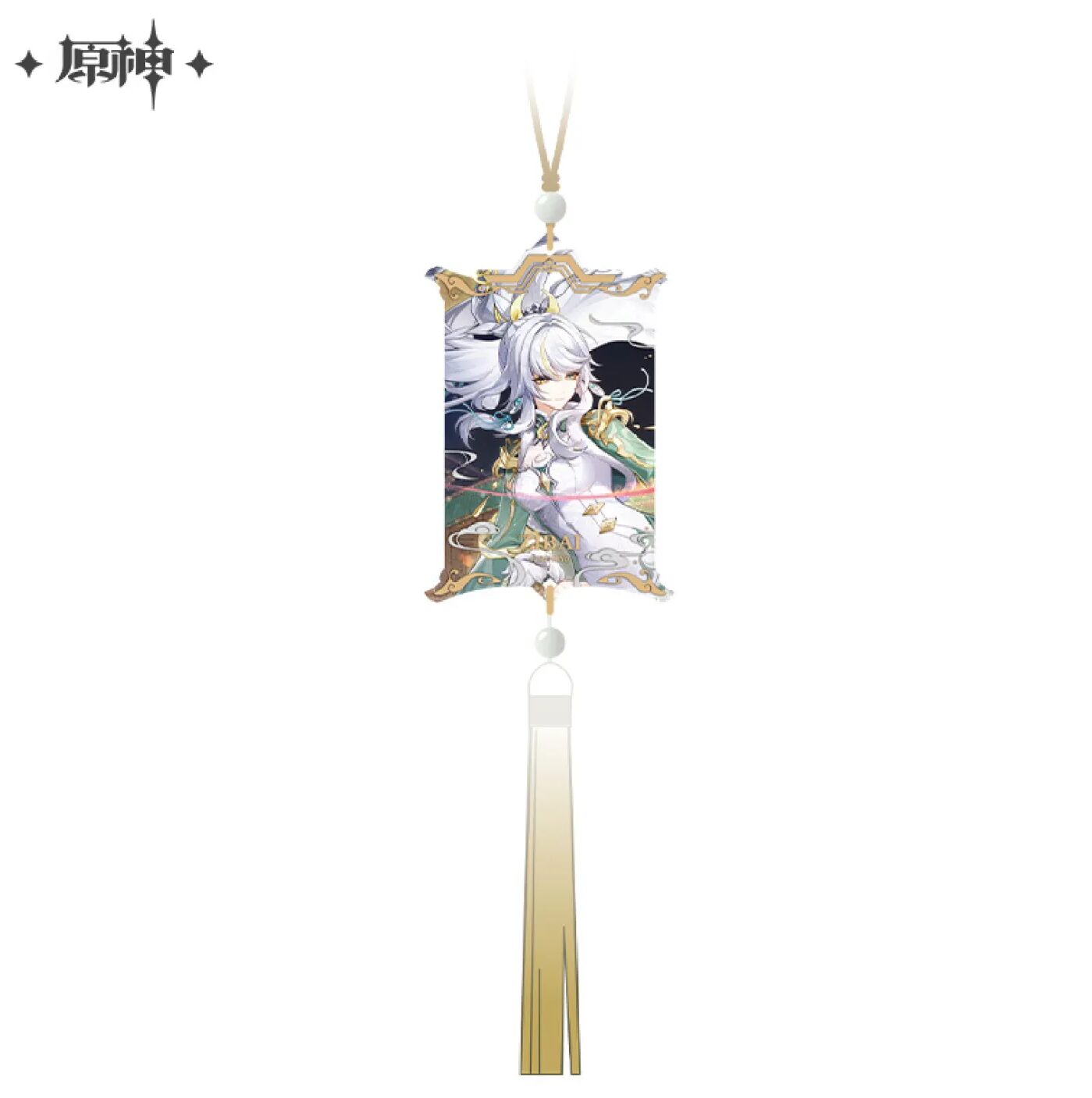 原神』より「Gift+ コロンビーナ・嘉年相聚Ver フィギュア」等のグッズ