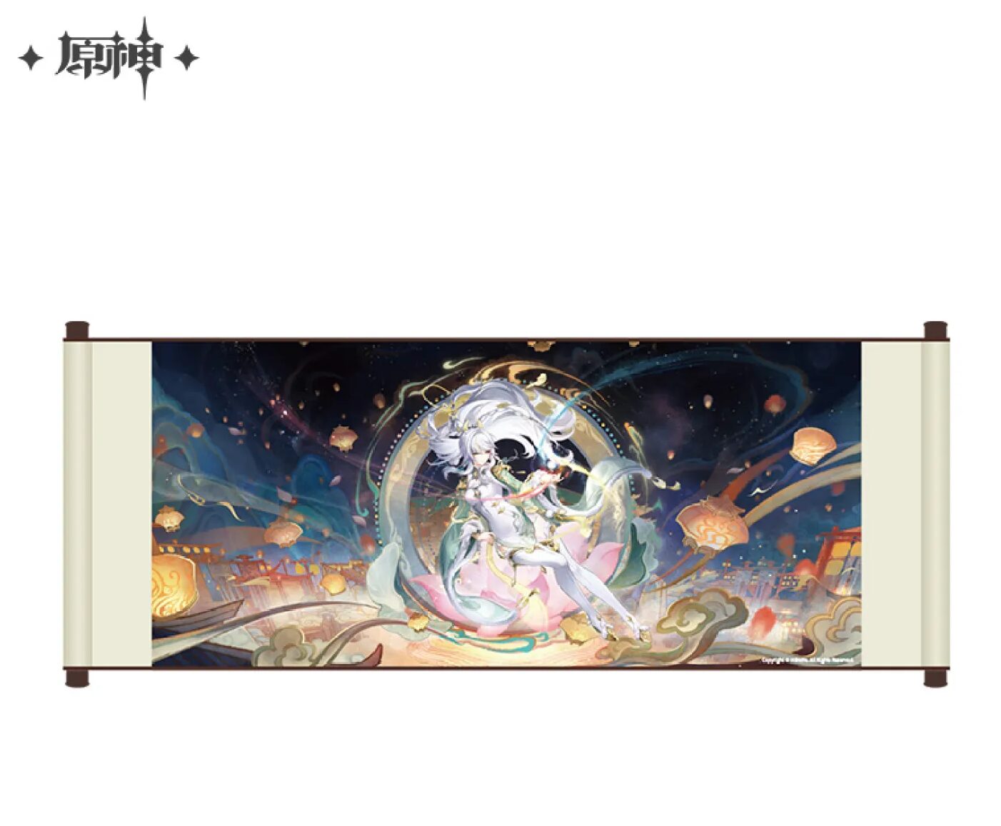 gen-china-2026-0210-goods219