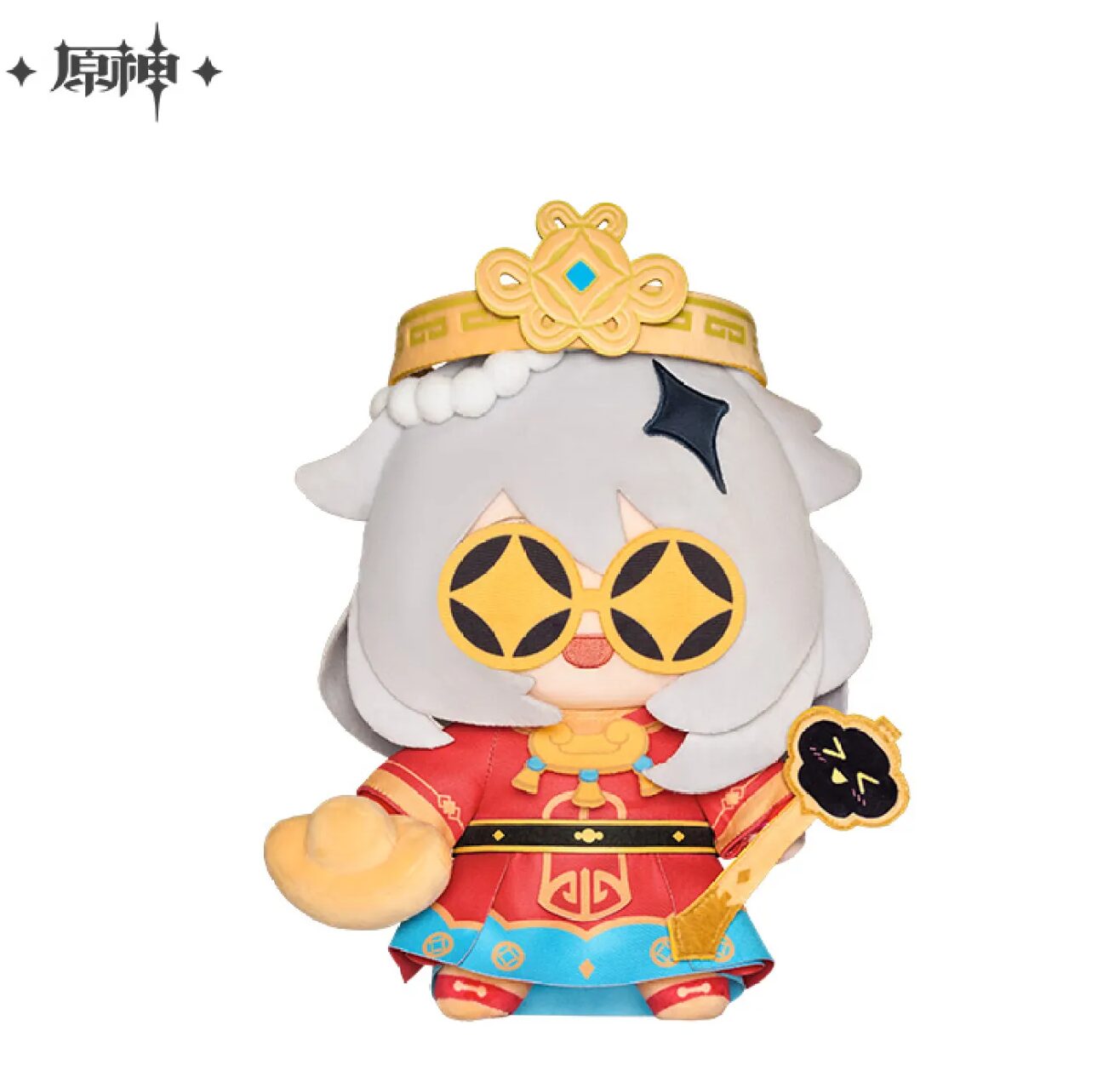 gen-china-2026-0210-goods251