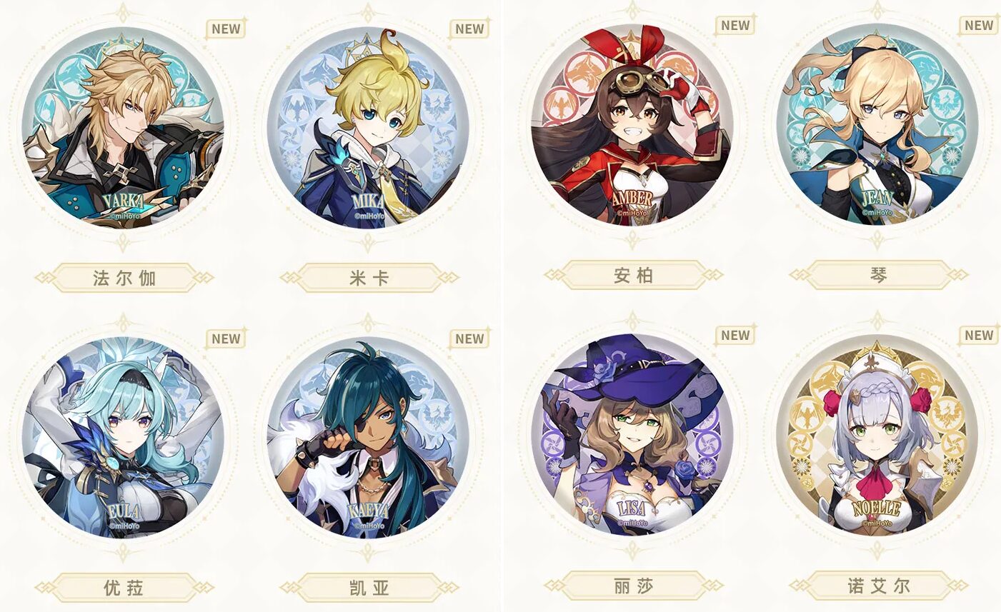 gen-china-2026-0302-goods-301