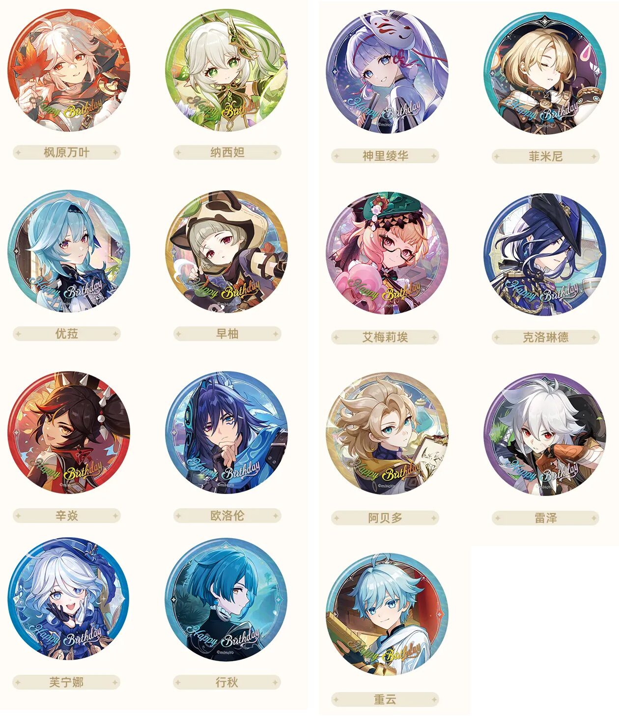 gen-china-2026-0302-goods-330