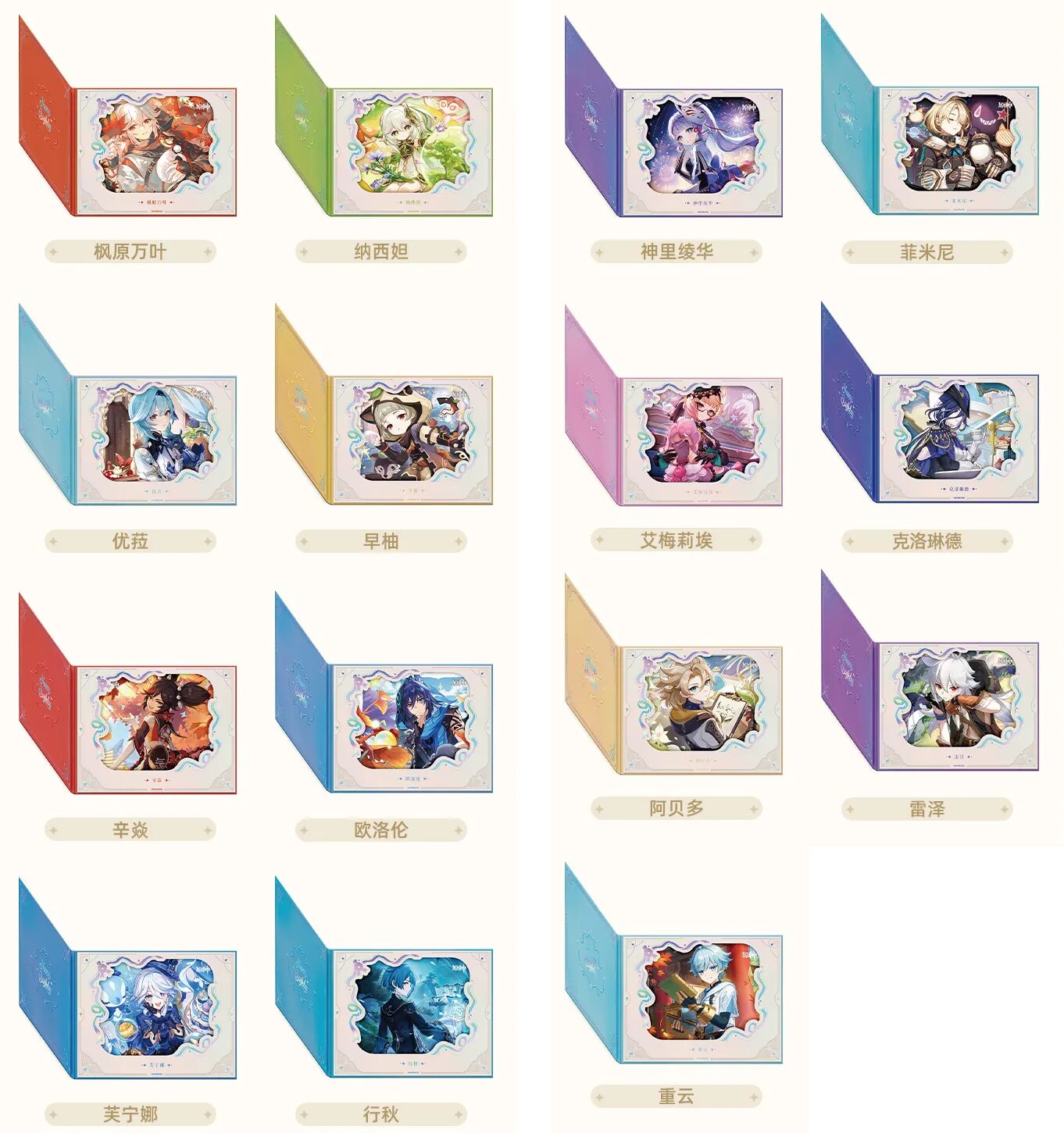 gen-china-2026-0302-goods-372