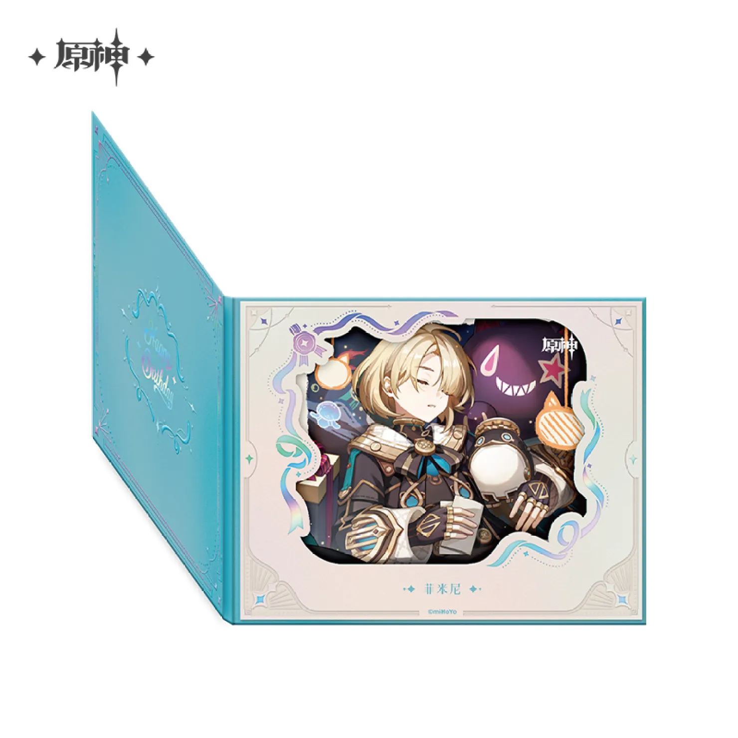 gen-china-2026-0302-goods-375