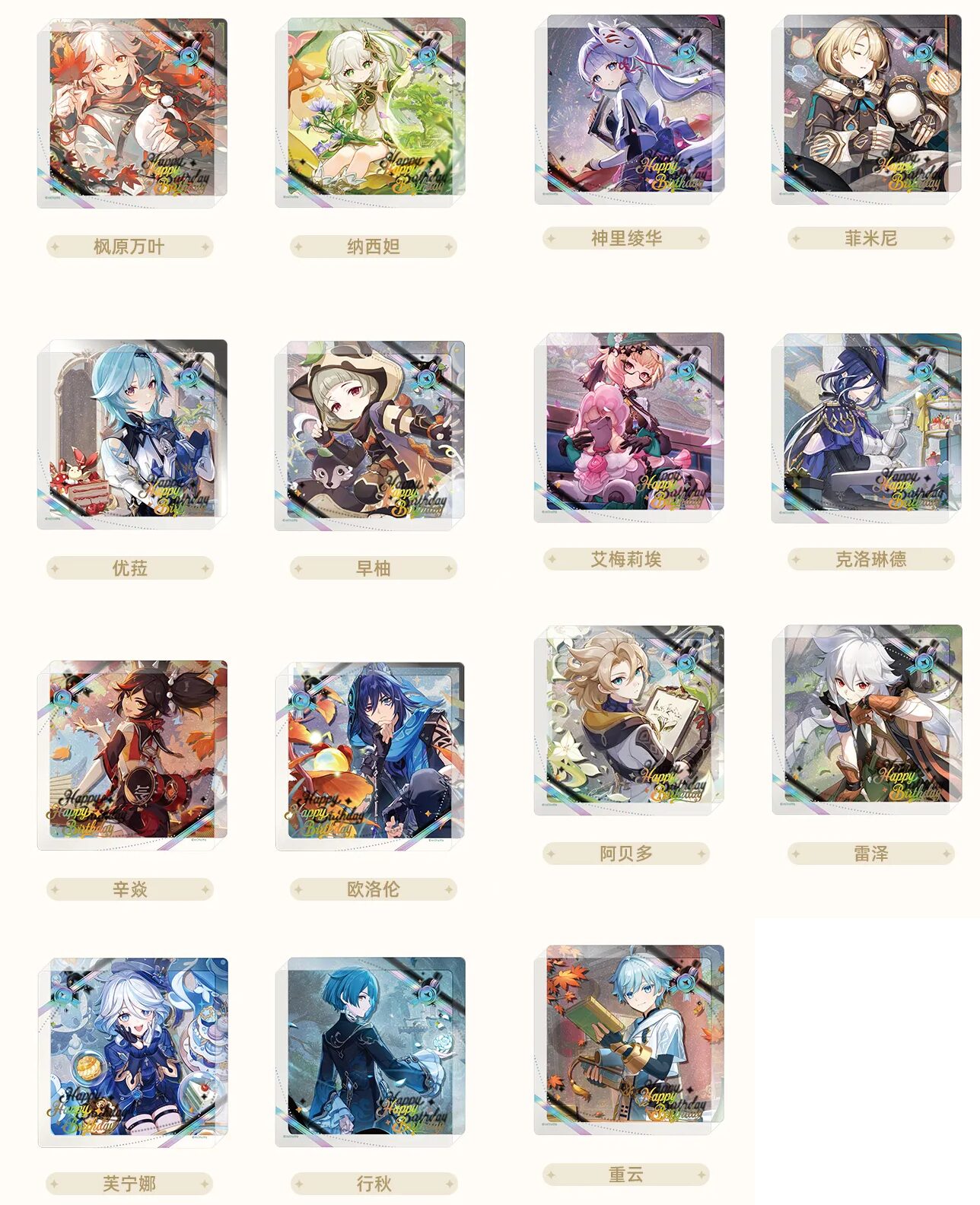 gen-china-2026-0302-goods-382