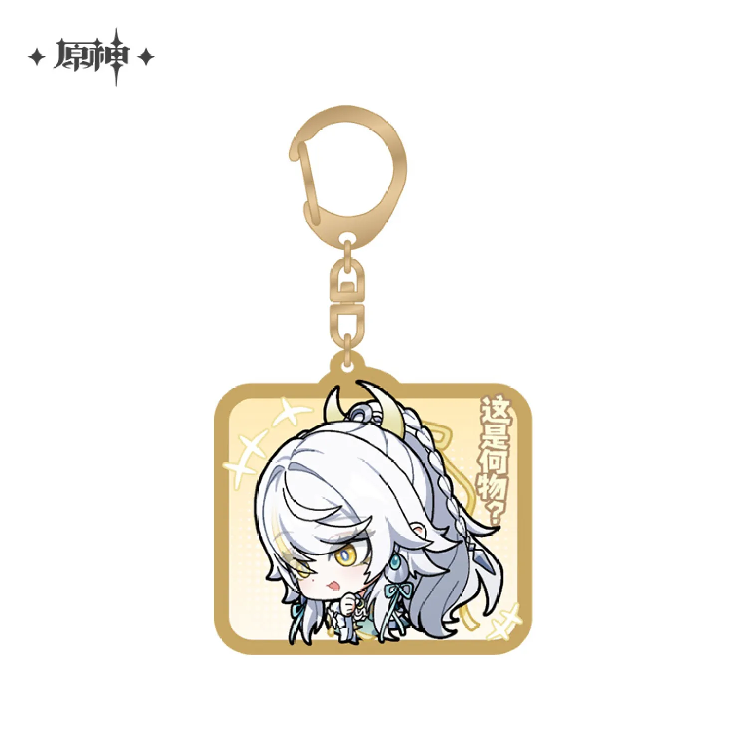 gen-china-2026-0302-goods-532