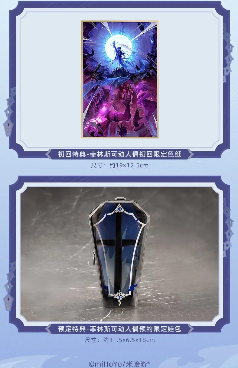 gen-china-2026-0302-goods22