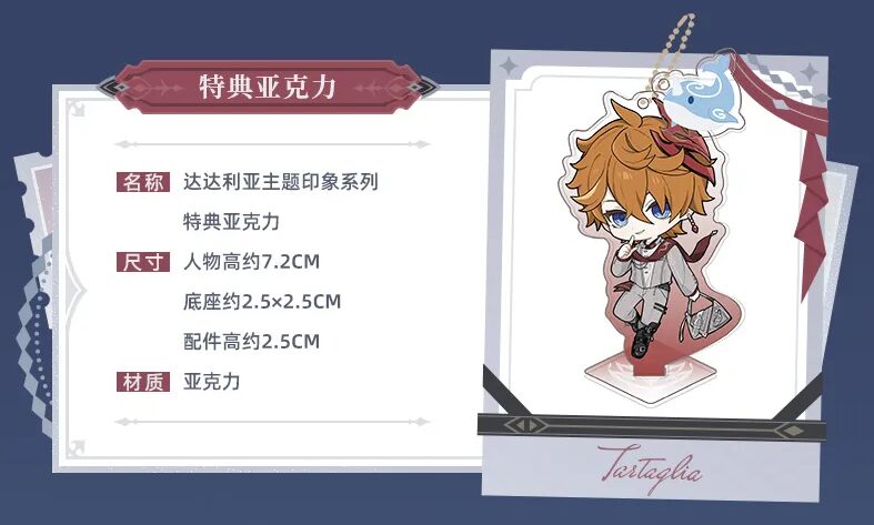 gen-china-2026-0302-taru-image3