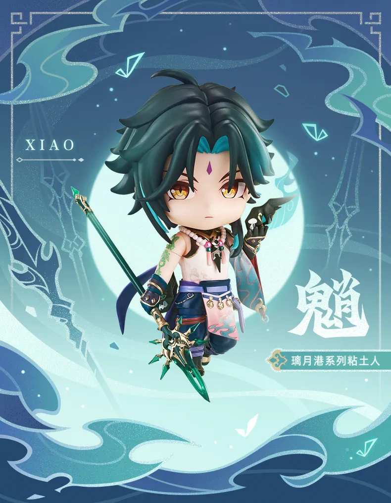 原神』より「Gift+ コロンビーナ・嘉年相聚Ver フィギュア」等のグッズ