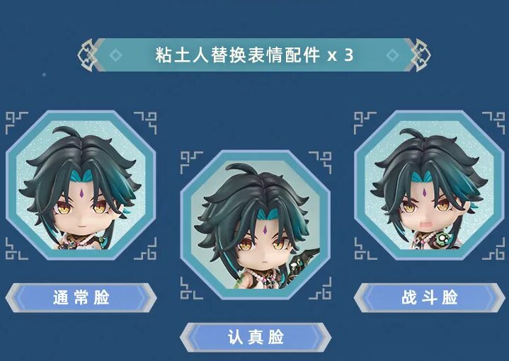 gen-columbina-1-8-figure-announce-xiao21