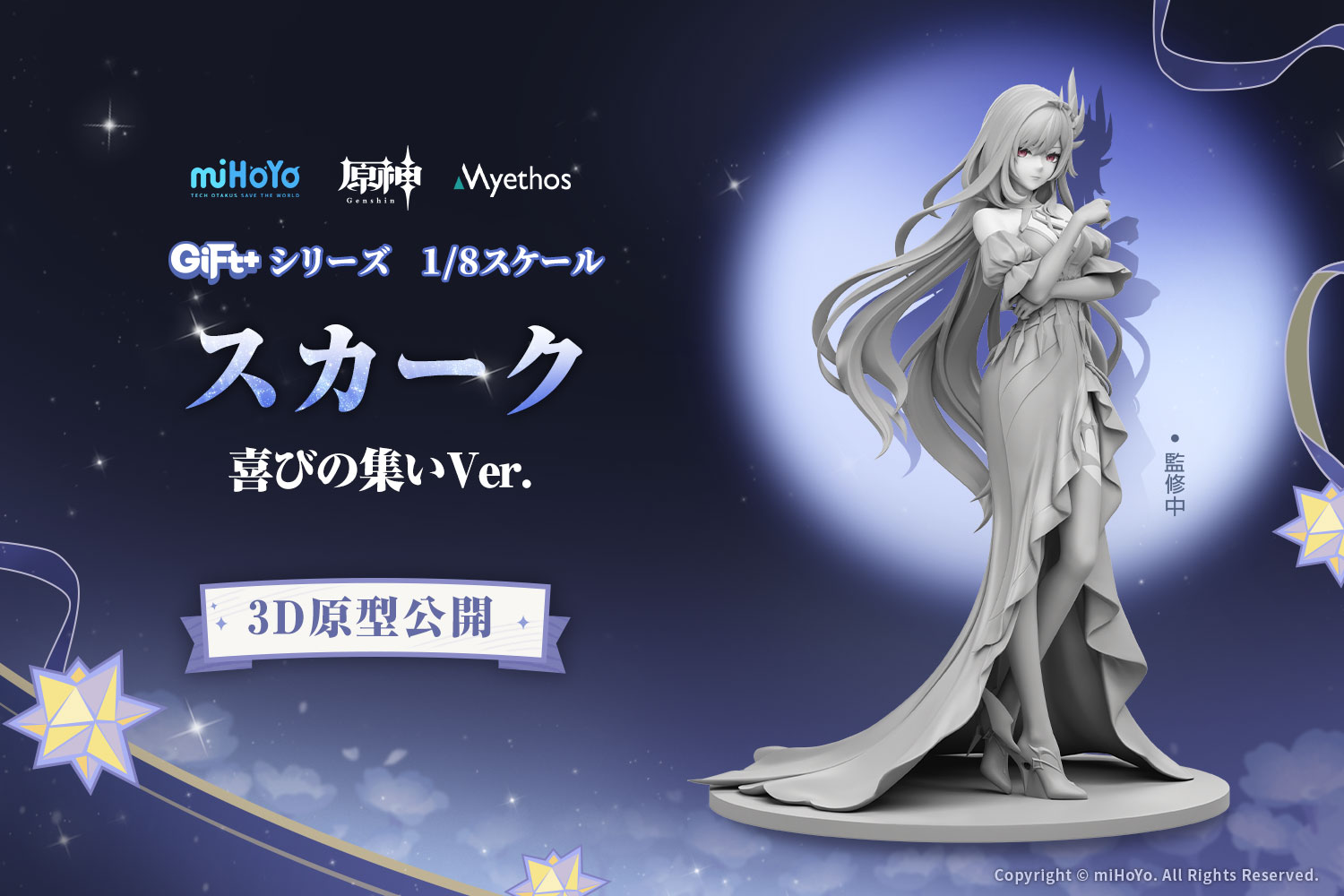 gen-columbina-1-8-figure-announce62