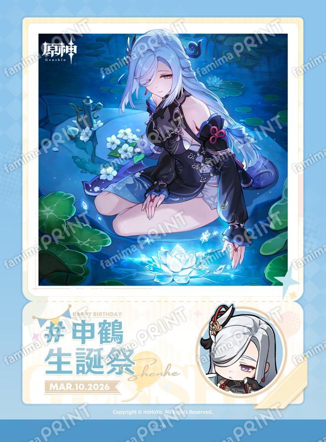 gen-famima-print-calendar-2026-3-design13