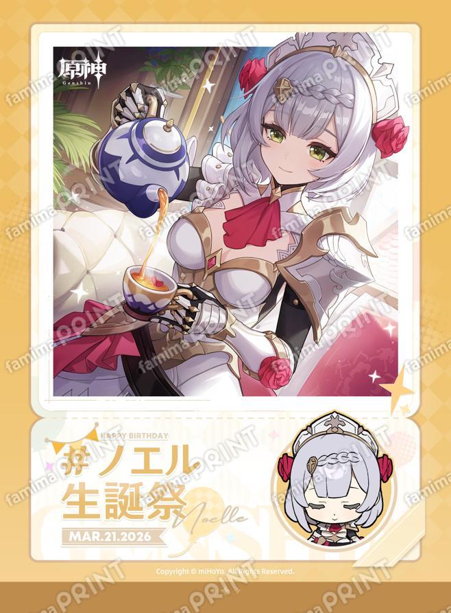 gen-famima-print-calendar-2026-3-design21