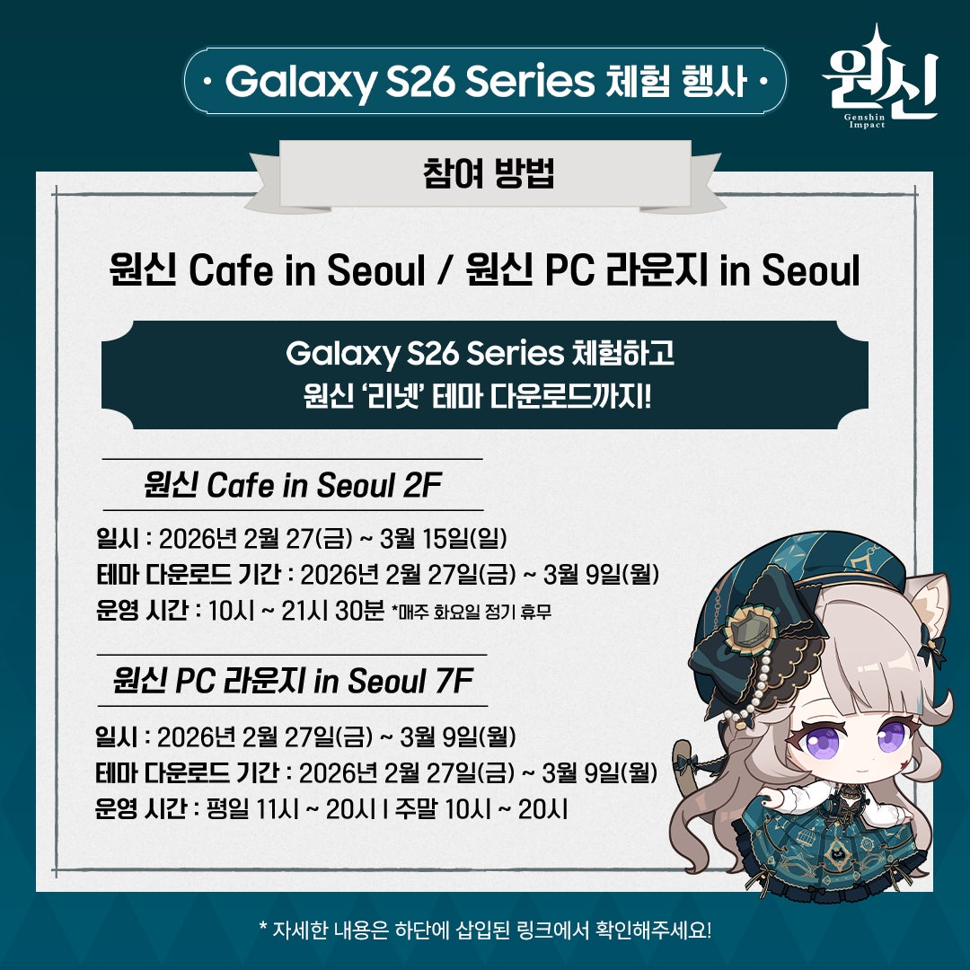 gen-g-store-lynette-sp-theme-present3