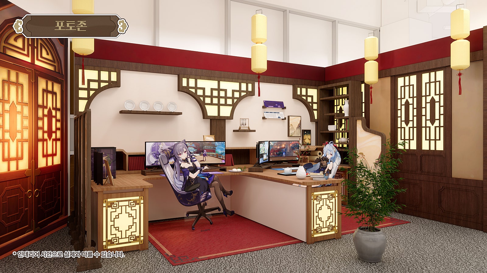gen-pc-lounge-in-seoul-liyue-theme-renewal12