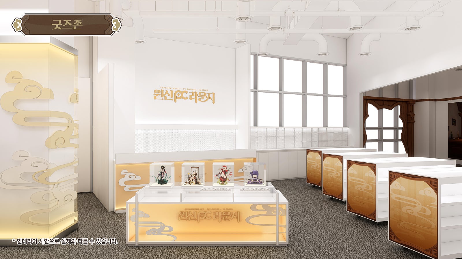 gen-pc-lounge-in-seoul-liyue-theme-renewal13