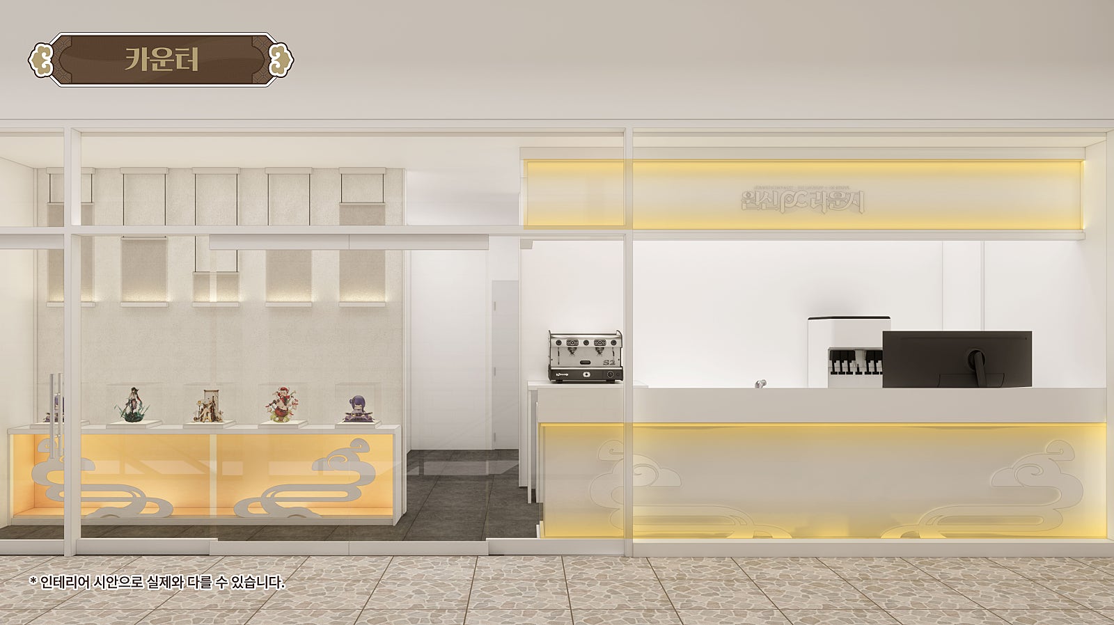 gen-pc-lounge-in-seoul-liyue-theme-renewal15