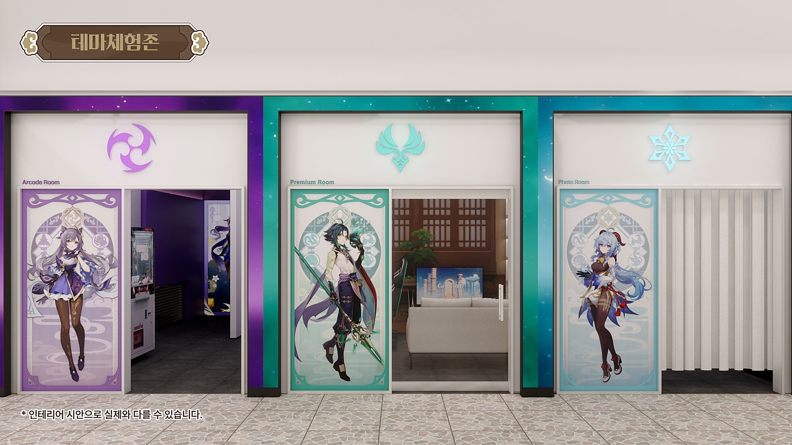 gen-pc-lounge-in-seoul-liyue-theme-renewal16