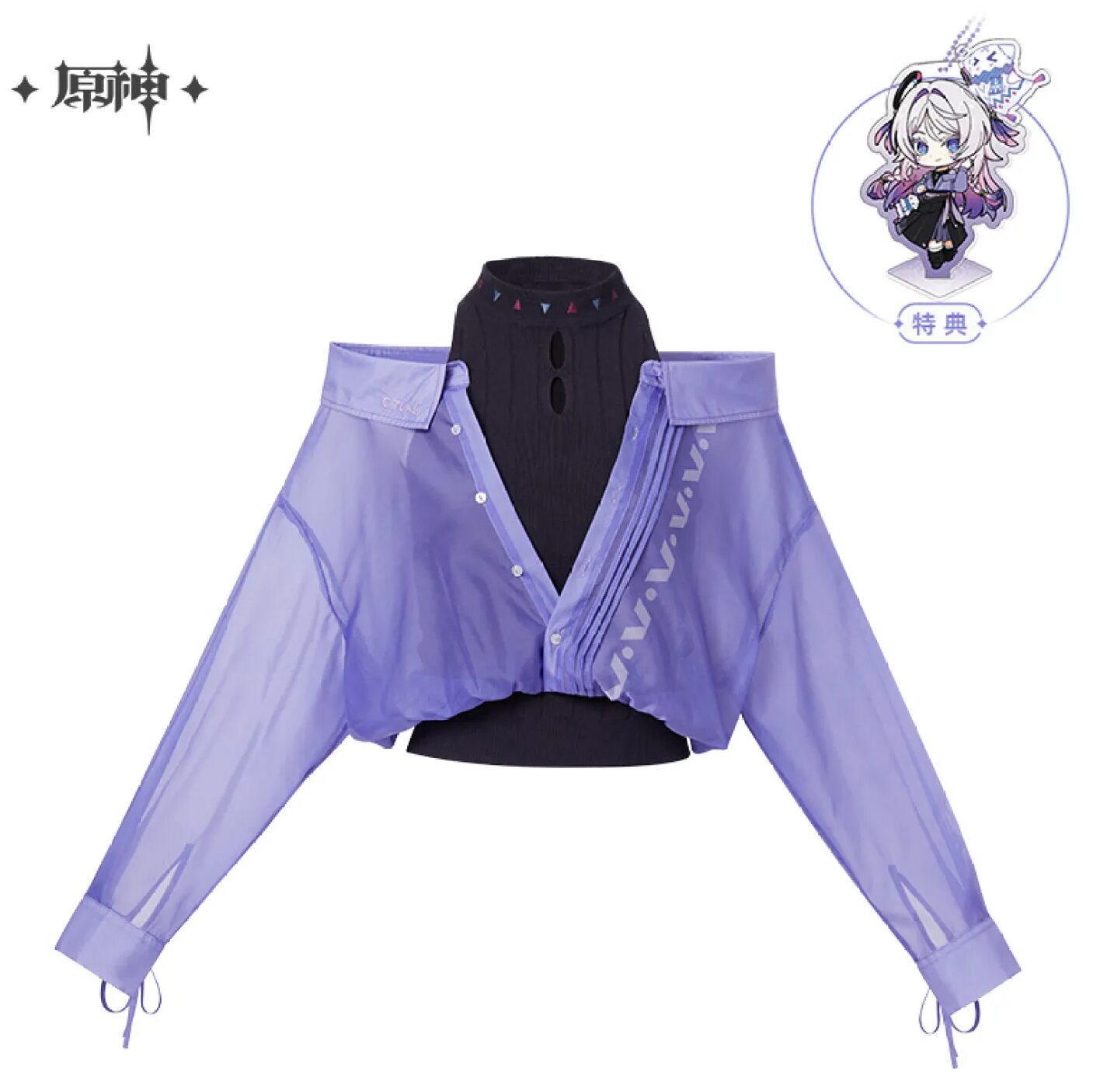 genshin-china-2025-1110-goods-citlali11