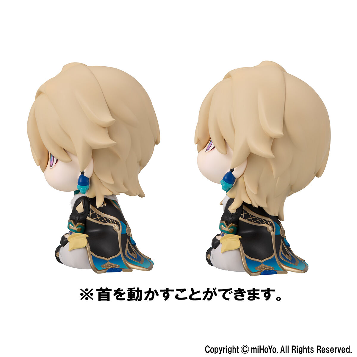 lookup-aventurine-yoyaku117