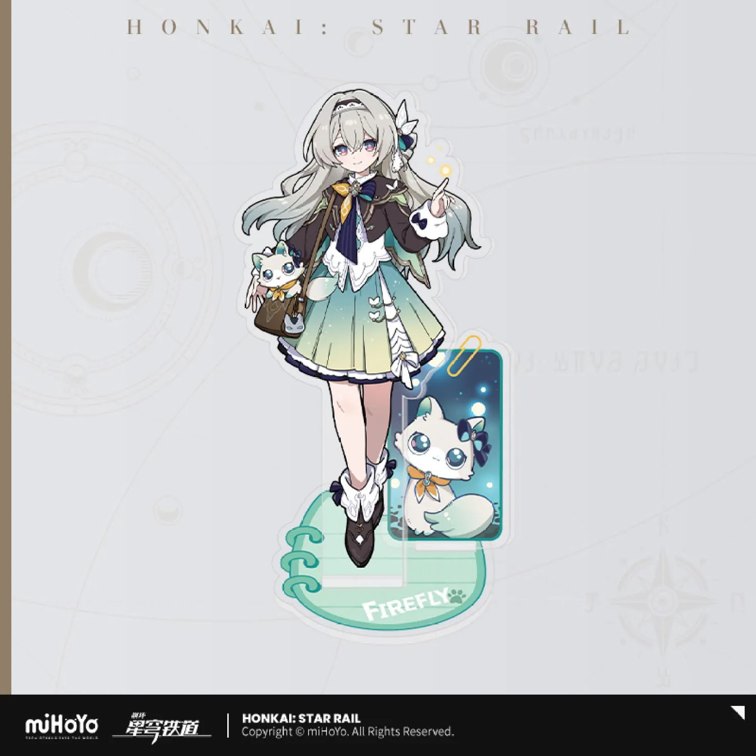 starrail-2026-0203-new-goods-announce62
