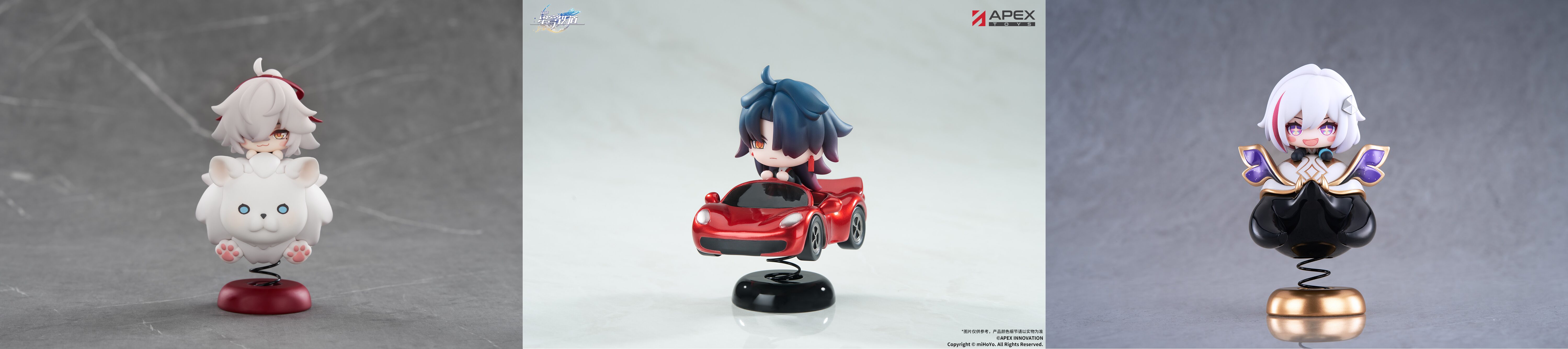 starrail-2026-0203-new-goods-announce89