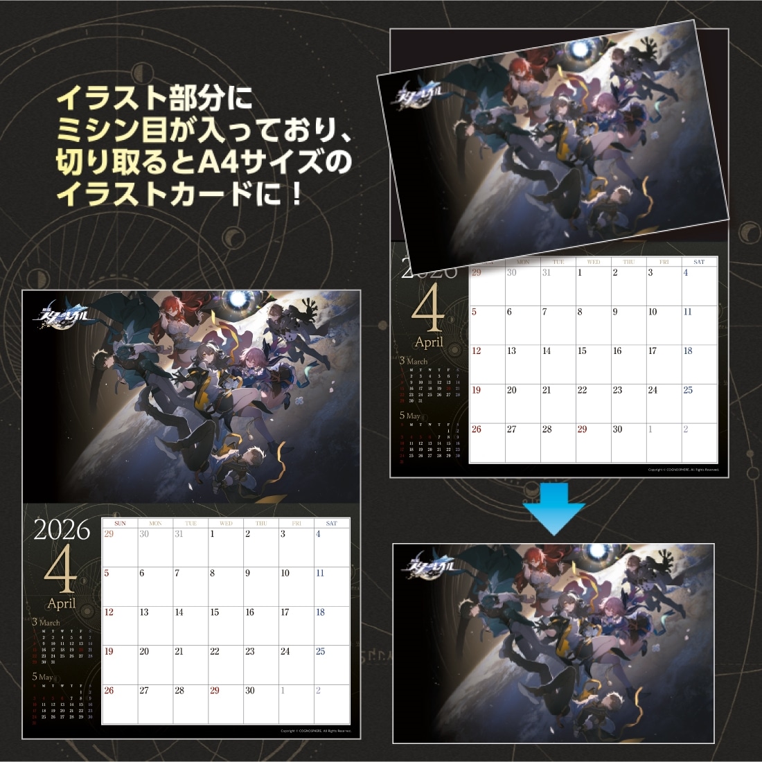 starrail-famitsu-2026-0507-gou-announce12