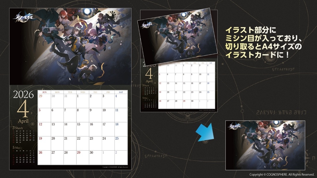 starrail-famitsu-2026-0507-gou-announce22