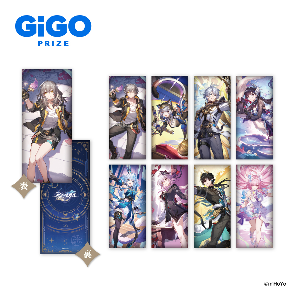 starrail-gigo-campaign-part2-announce11