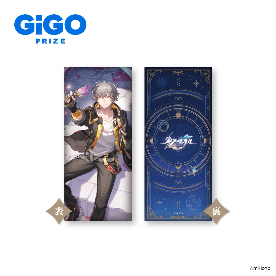 starrail-gigo-campaign-part2-announce111