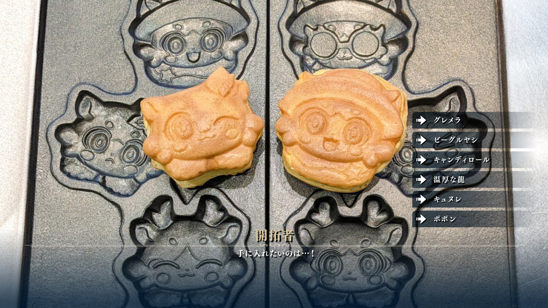 starrail-gigo-campaign-part2-sample81