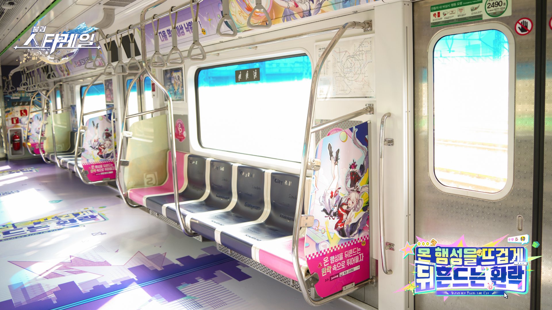 starrail-korea-2026-02-kouokoku2