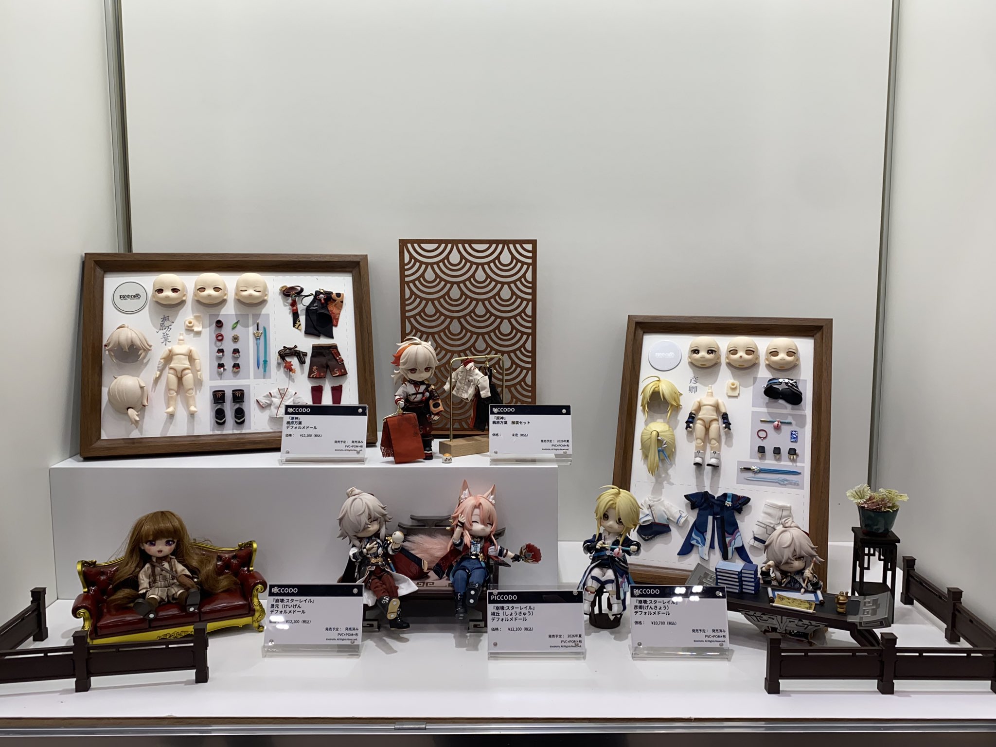 wf2026w-figure-lineup101