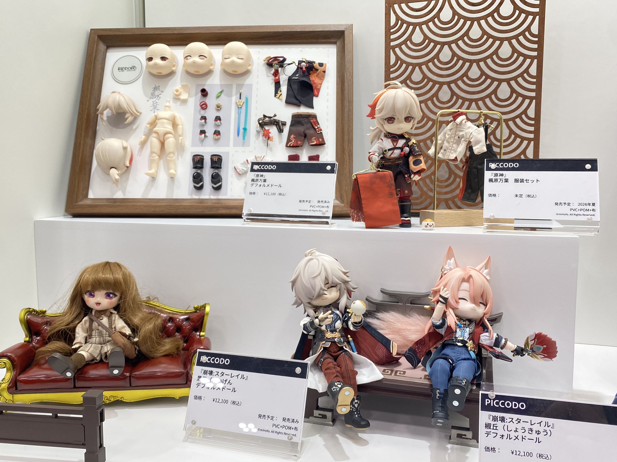 wf2026w-figure-lineup102