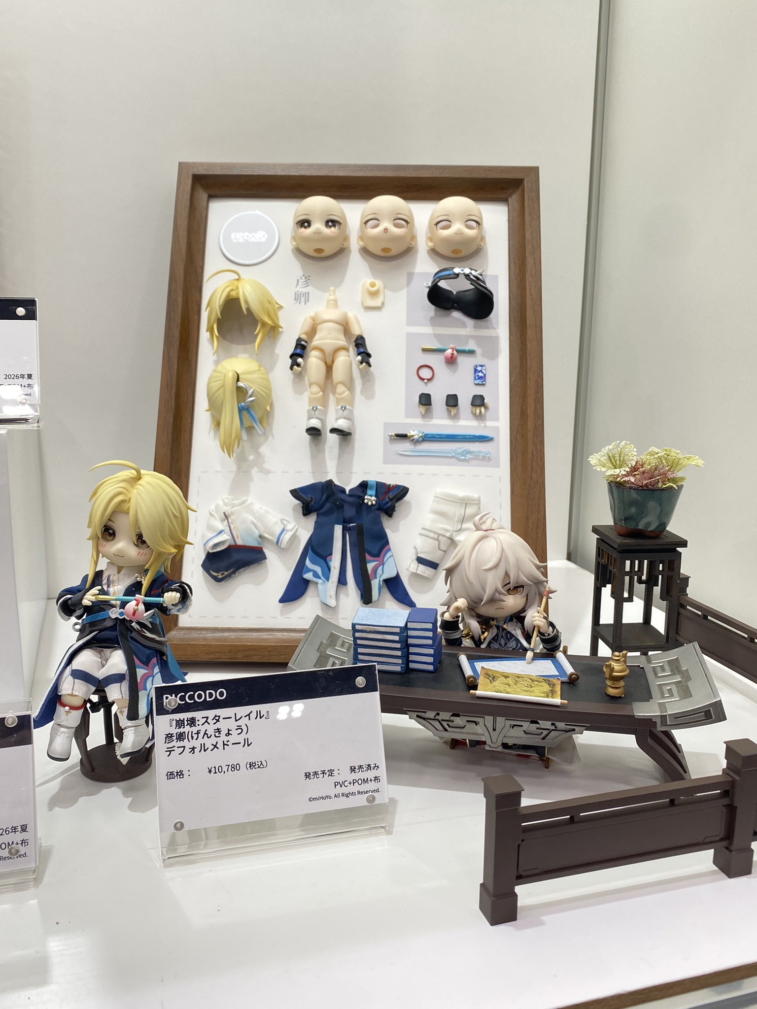 wf2026w-figure-lineup103