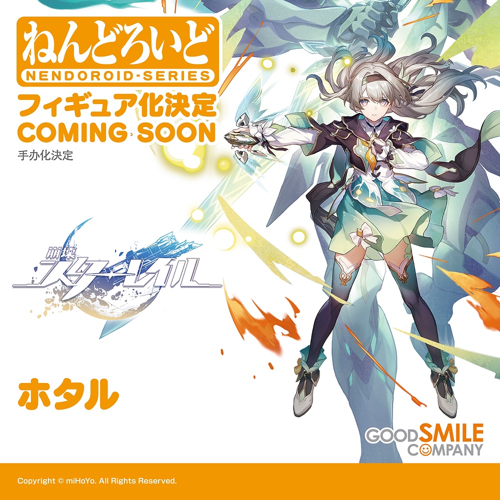 wf2026w-figure-lineup20