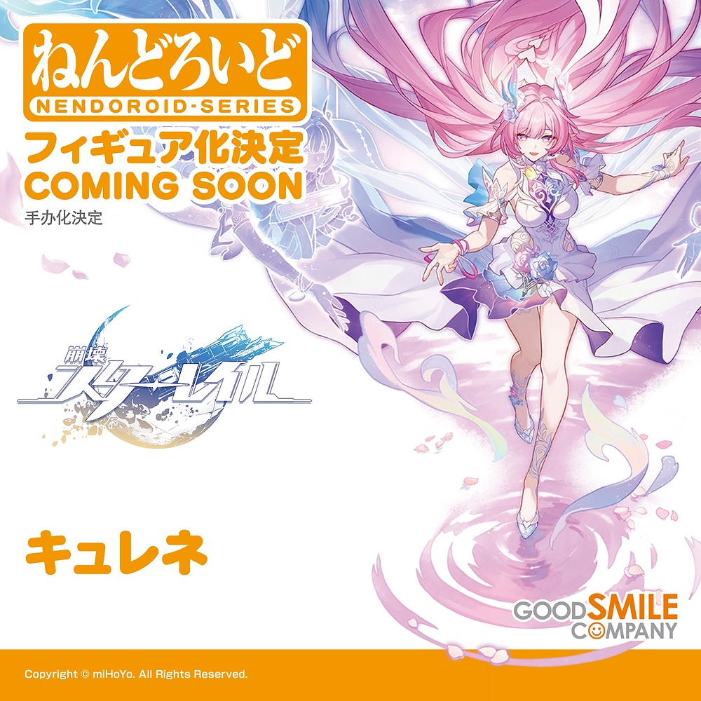 wf2026w-figure-lineup21