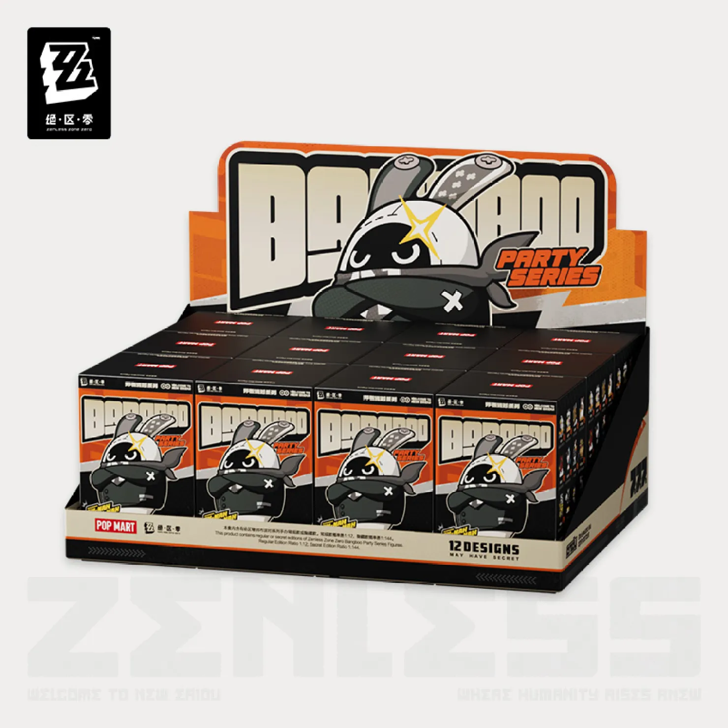 zenzero-goods-2026-0130-announce2212