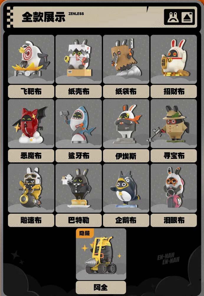 zenzero-goods-2026-0130-announce2228