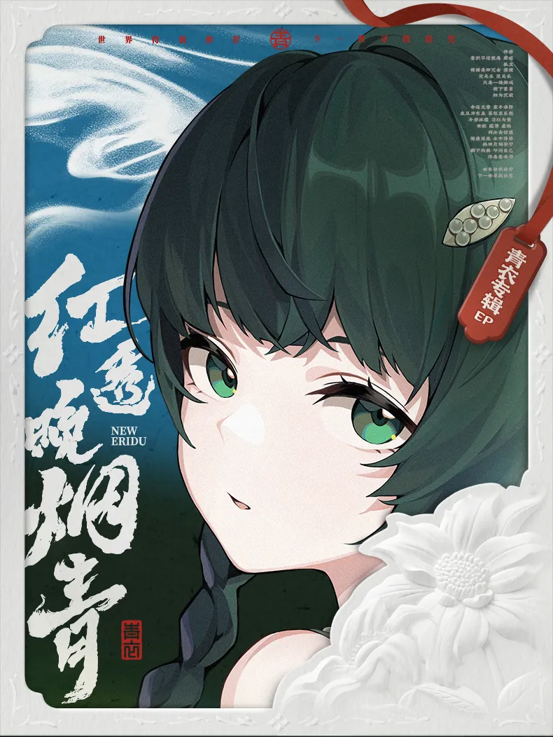 zenzero-goods-2026-0205-announce200